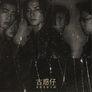 男男Gay做受❌❌高潮羽锡
